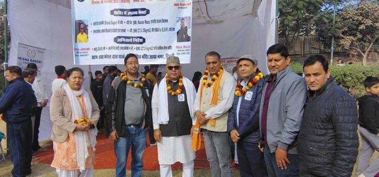 महानगर दिल्ली उत्तराखण्ड प्रवासी संगठन (एमडीयूपीएस MDUPS) द्वारा आया नगर में मेडिकल कैंप का आयोजन