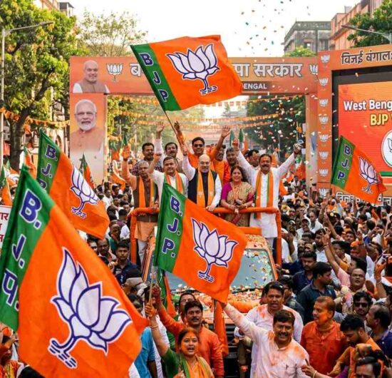 ऐतिहासिक परिवर्तन: पश्चिम बंगाल में पहली बार भाजपा की सरकार, तृणमूल का सूपड़ा साफ