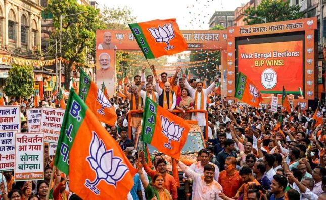 ऐतिहासिक परिवर्तन: पश्चिम बंगाल में पहली बार भाजपा की सरकार, तृणमूल का सूपड़ा साफ