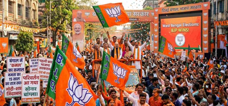 ऐतिहासिक परिवर्तन: पश्चिम बंगाल में पहली बार भाजपा की सरकार, तृणमूल का सूपड़ा साफ