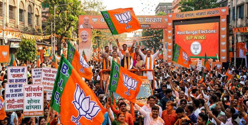 ऐतिहासिक परिवर्तन: पश्चिम बंगाल में पहली बार भाजपा की सरकार, तृणमूल का सूपड़ा साफ
