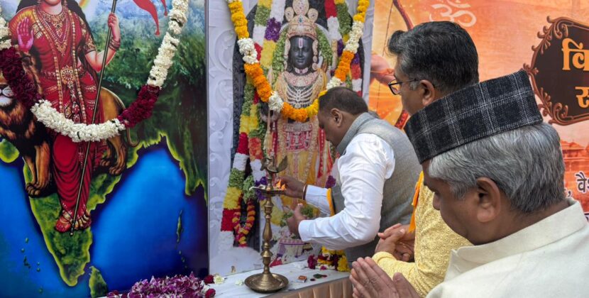 विराट हिंदू सम्मेलन – 2026 का सफल आयोजन वैशाली सेक्टर 04 में हुआ।