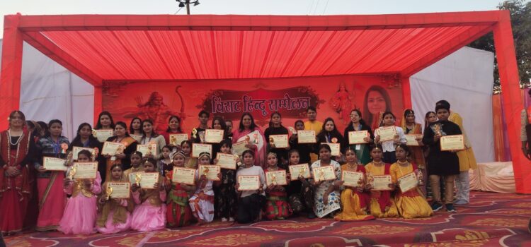 वैशाली सेक्टर 02 गाज़ियाबाद में विराट हिंदू सम्मेलन का भव्य आयोजन , साध्वी प्रज्ञा भारती ने हिंदू समाज को किया जागरूक