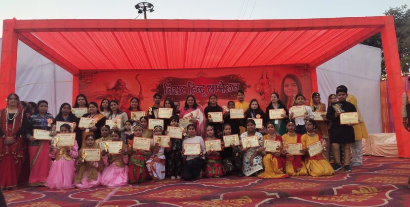 वैशाली सेक्टर 02 गाज़ियाबाद में विराट हिंदू सम्मेलन का भव्य आयोजन , साध्वी प्रज्ञा भारती ने हिंदू समाज को किया जागरूक