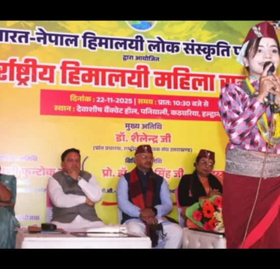 हिमालयी संस्कृति और शिक्षा में महिलाओं का योगदान अहम