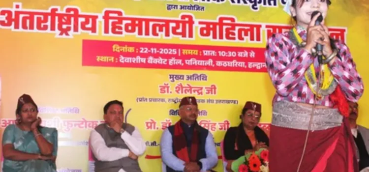 हिमालयी संस्कृति और शिक्षा में महिलाओं का योगदान अहम