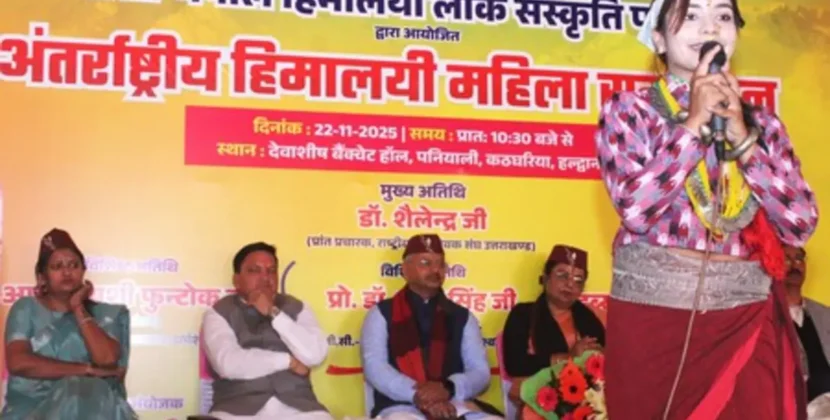 हिमालयी संस्कृति और शिक्षा में महिलाओं का योगदान अहम