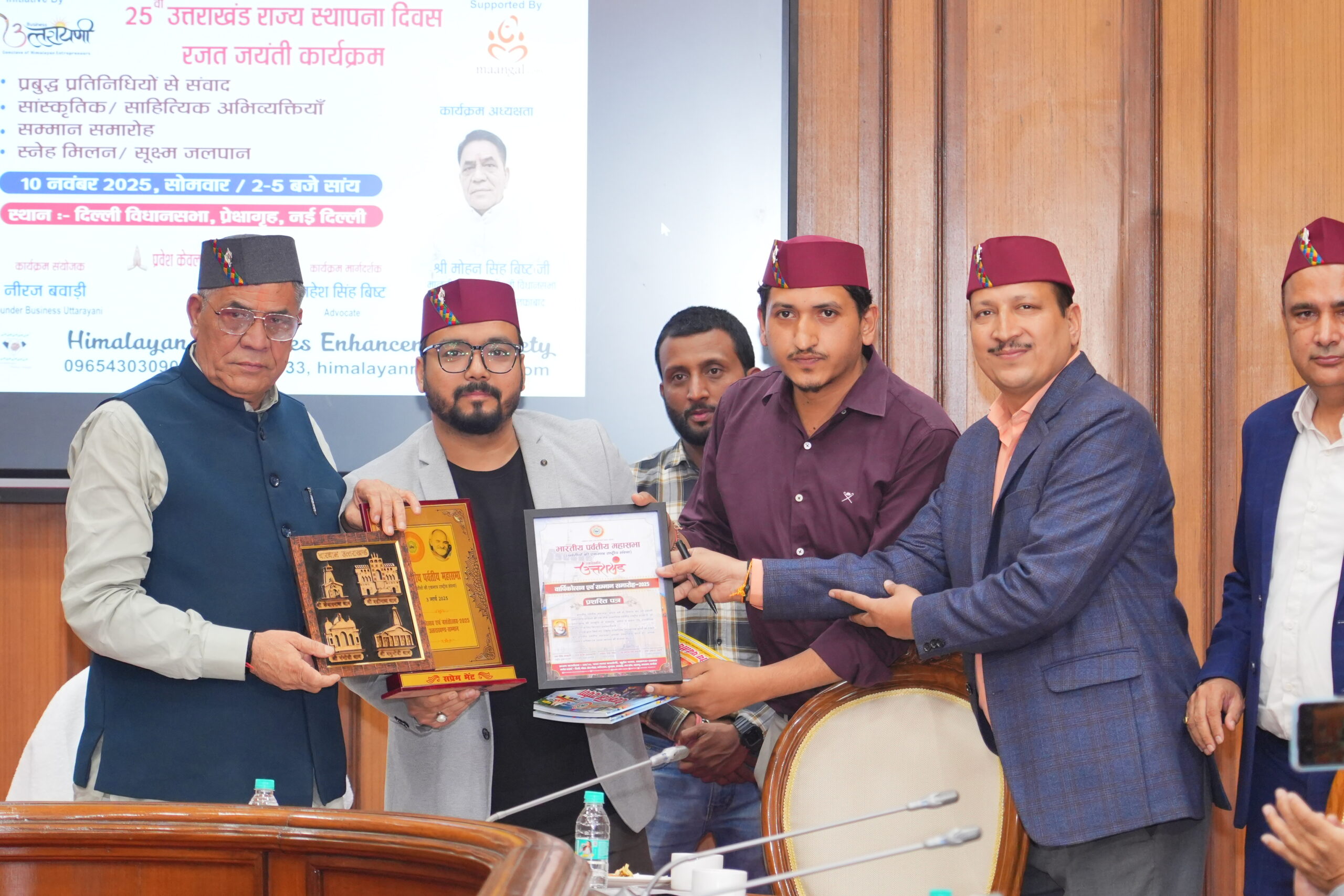 दिल्ली विधानसभा में मनाई गई उत्तराखंड रजत जयंती, स्वरोजगार और उद्यमिता पर हुआ विचार मंथन