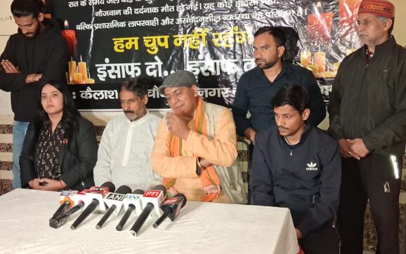 जनकपुरी में 15 फीट गहरे गड्ढे में गिरकर हुई कमल ध्यानी की मौत केवल हादसा नहीं बल्कि गंभीर लापरवाही का उदाहरण 