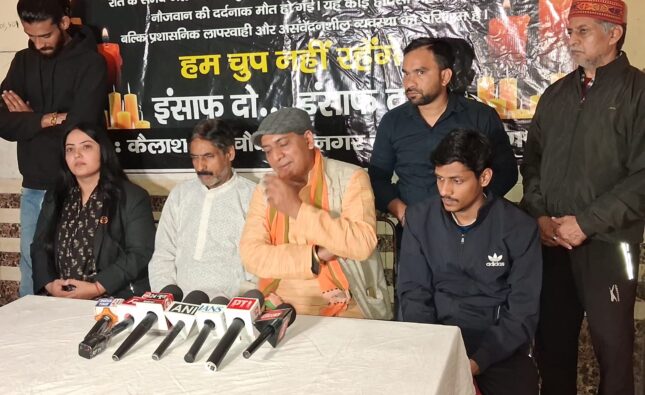 जनकपुरी में 15 फीट गहरे गड्ढे में गिरकर हुई कमल ध्यानी की मौत केवल हादसा नहीं बल्कि गंभीर लापरवाही का उदाहरण 