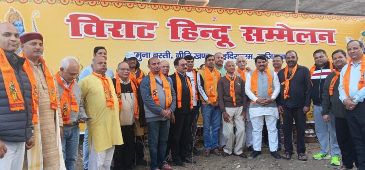 विराट हिंदू सम्मेलन की तैयारी  रामप्रस्थ ग्रीन्स, सेक्टर-7, वैशाली में जोर-शोर से शुरू