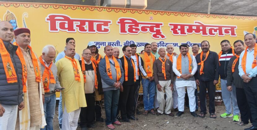 विराट हिंदू सम्मेलन की तैयारी  रामप्रस्थ ग्रीन्स, सेक्टर-7, वैशाली में जोर-शोर से शुरू