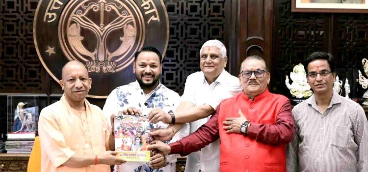 सीएम योगी और भारतीय पर्वतीय महासभा की मुलाकात: एक्सप्रेसवे से लेकर उत्तरांचलभवन तक, पर्वतीय हितों पर हुई चर्चा
