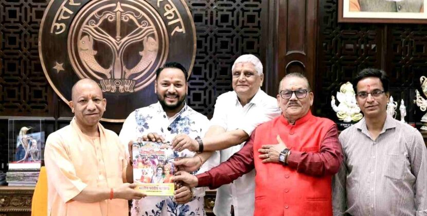 सीएम योगी और भारतीय पर्वतीय महासभा की मुलाकात: एक्सप्रेसवे से लेकर उत्तरांचलभवन तक, पर्वतीय हितों पर हुई चर्चा