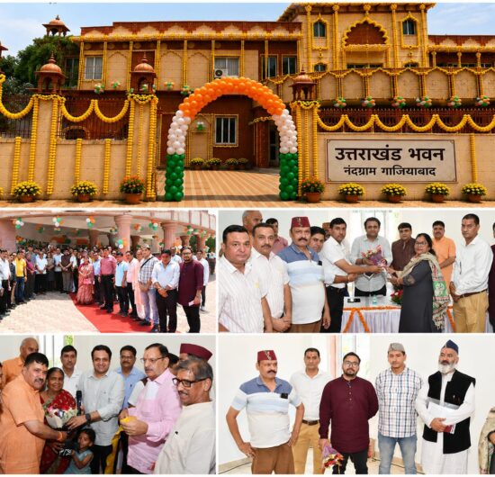 भारतीय पर्वतीय महासभा सहित समस्त उत्तराखंड समाज के प्रयास रंग लाए, “उत्तराखंड भवन” समाज को समर्पित