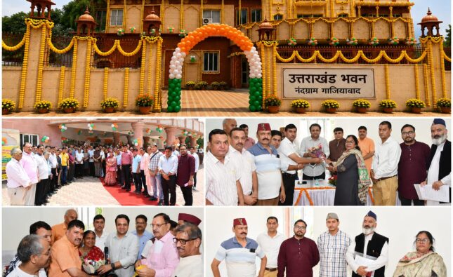भारतीय पर्वतीय महासभा सहित समस्त उत्तराखंड समाज के प्रयास रंग लाए, “उत्तराखंड भवन” समाज को समर्पित